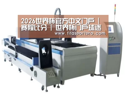产品名称一
