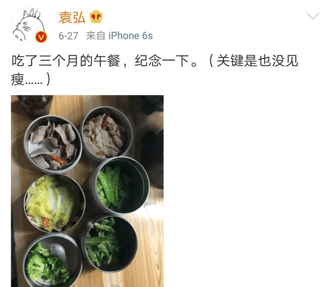 “球队资讯”[壮丽70年 奋进新时代]逐梦者，不以山海为远 ——记发展中的秘鲁矿