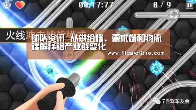 2026世界杯