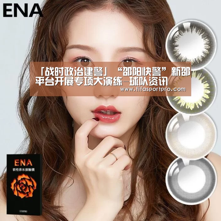 世界杯赛程