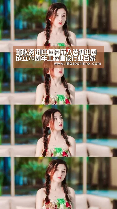 球队资讯